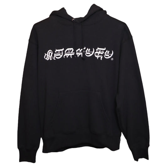 Supreme Embroidered Hoodie