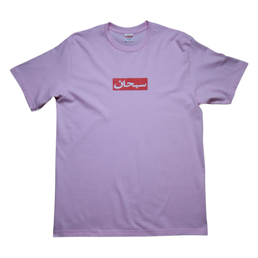 Supreme Arabic Box Logo Tee